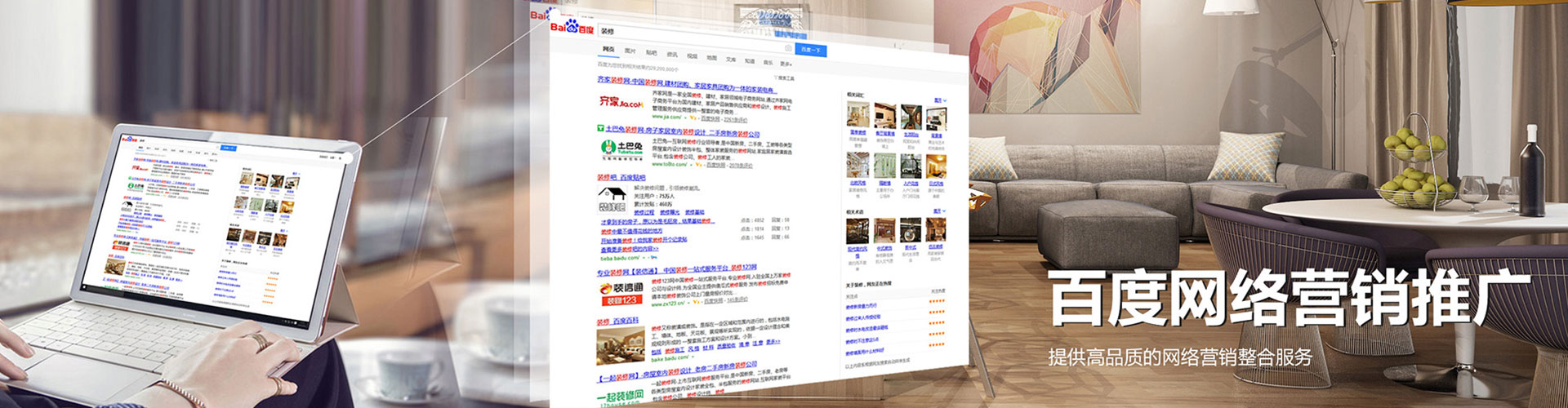袁州百度sem
