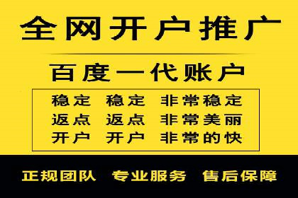 微博信息流互动营销案例分享