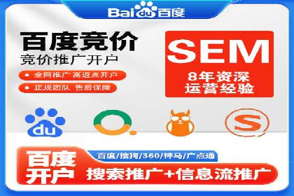 百度信息流广告开户案例：效果显著，转化翻倍