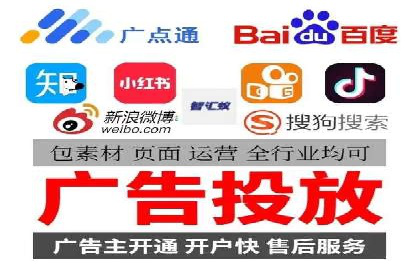 案例分享：高效办理百度推广账户