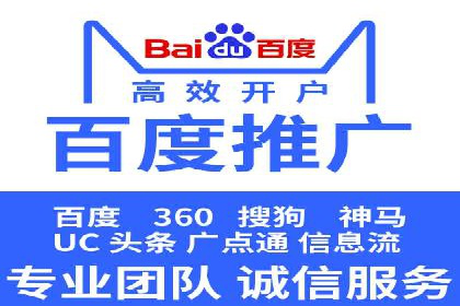 案例解读：如何通过SEM推广实现竞价代运营