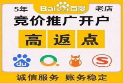 百度关键词推广成本影响因素揭秘